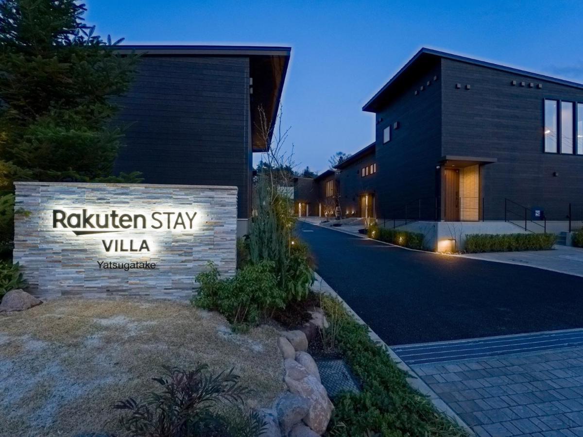 Rakuten Stay Villa Yatsugatake - 101 Stylish Design - 호쿠토 외부 사진